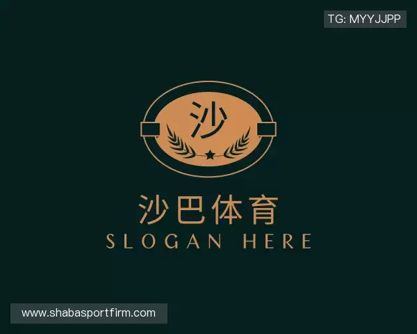 了解沙巴体育官网